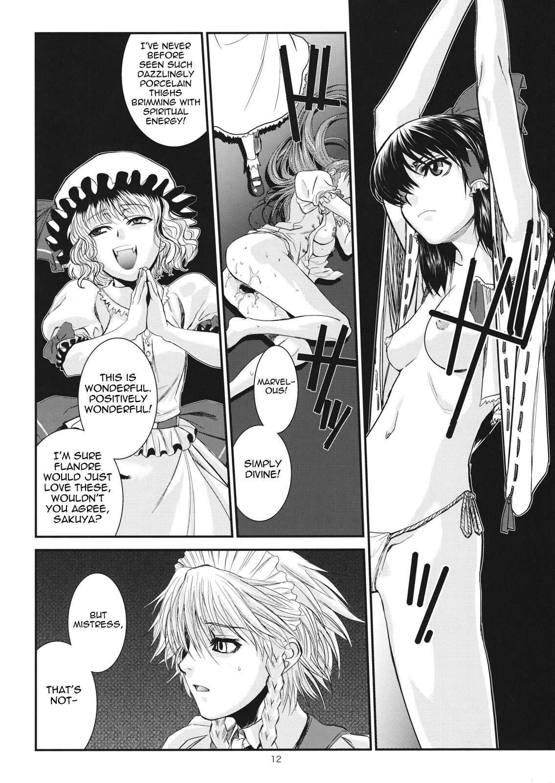 (C79) [TEX-MEX (れっどべあ)] 東方艶邏抄 上巻 (東方Project) [英訳]