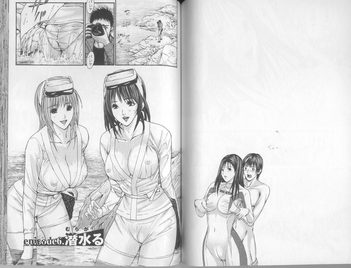 [安達拓実] 慾嬢フェティシズム