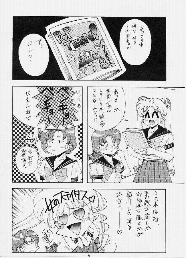 (C42) [モンキー烈風隊F (よろず)] SAILOR MOON MATE 02 (美少女戦士セーラームーン)