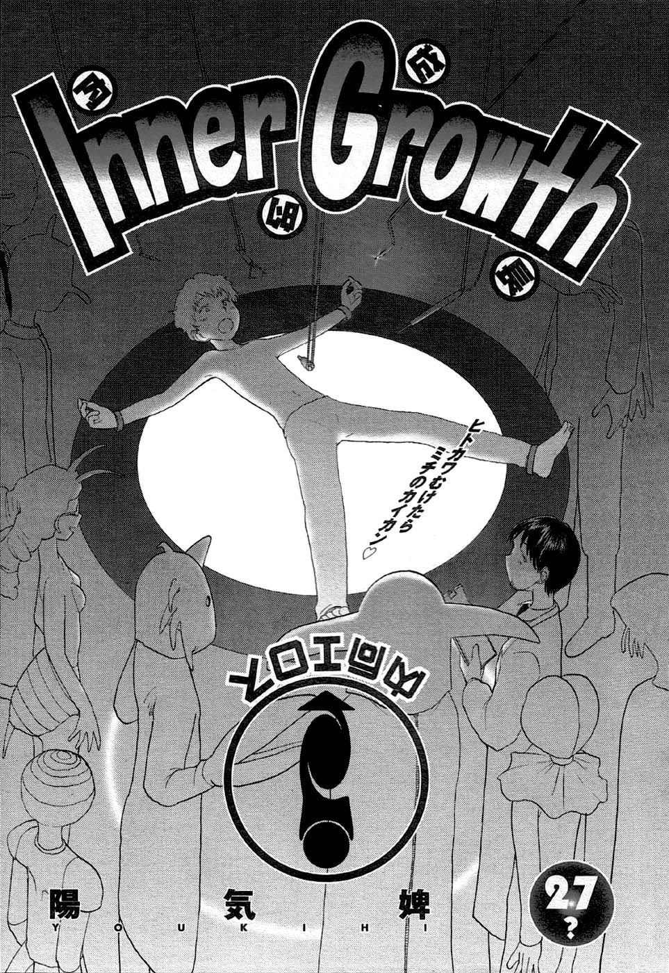 Inner Growth Inner Growth