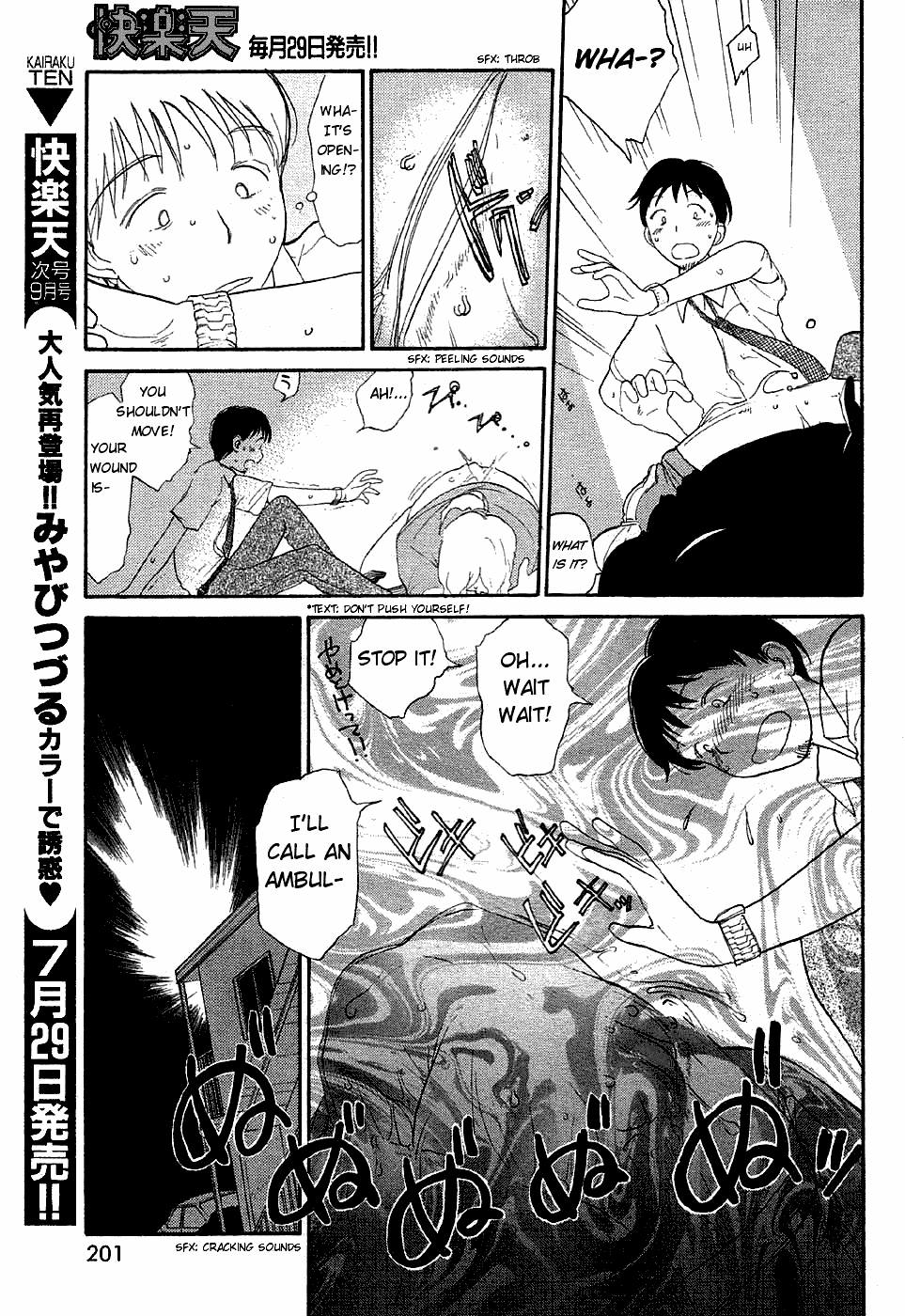 Inner Growth Inner Growth