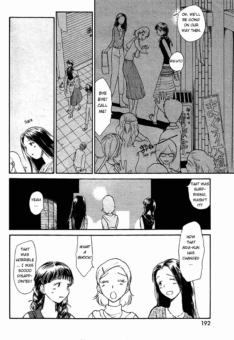 Inner Growth Inner Growth