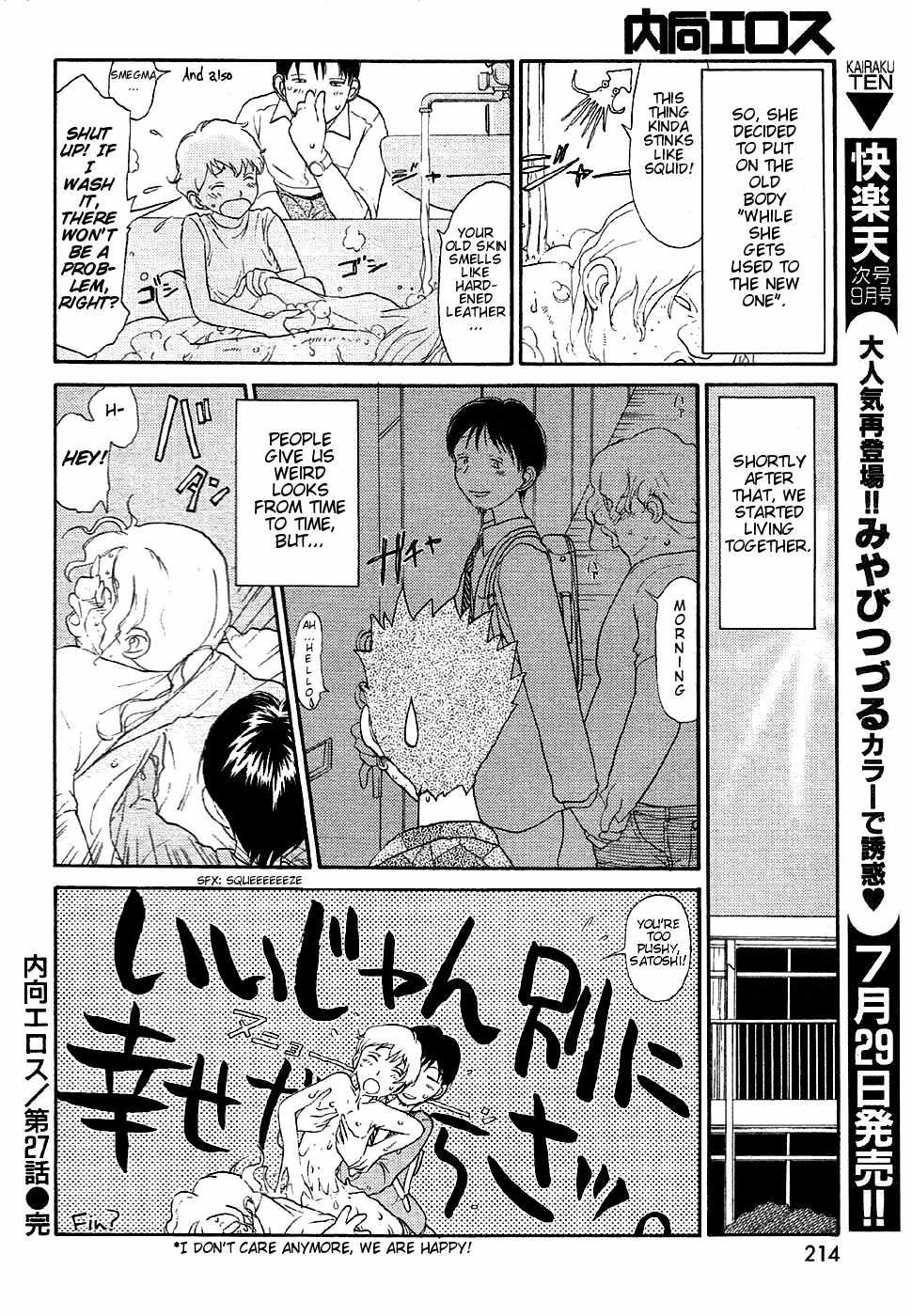 Inner Growth Inner Growth