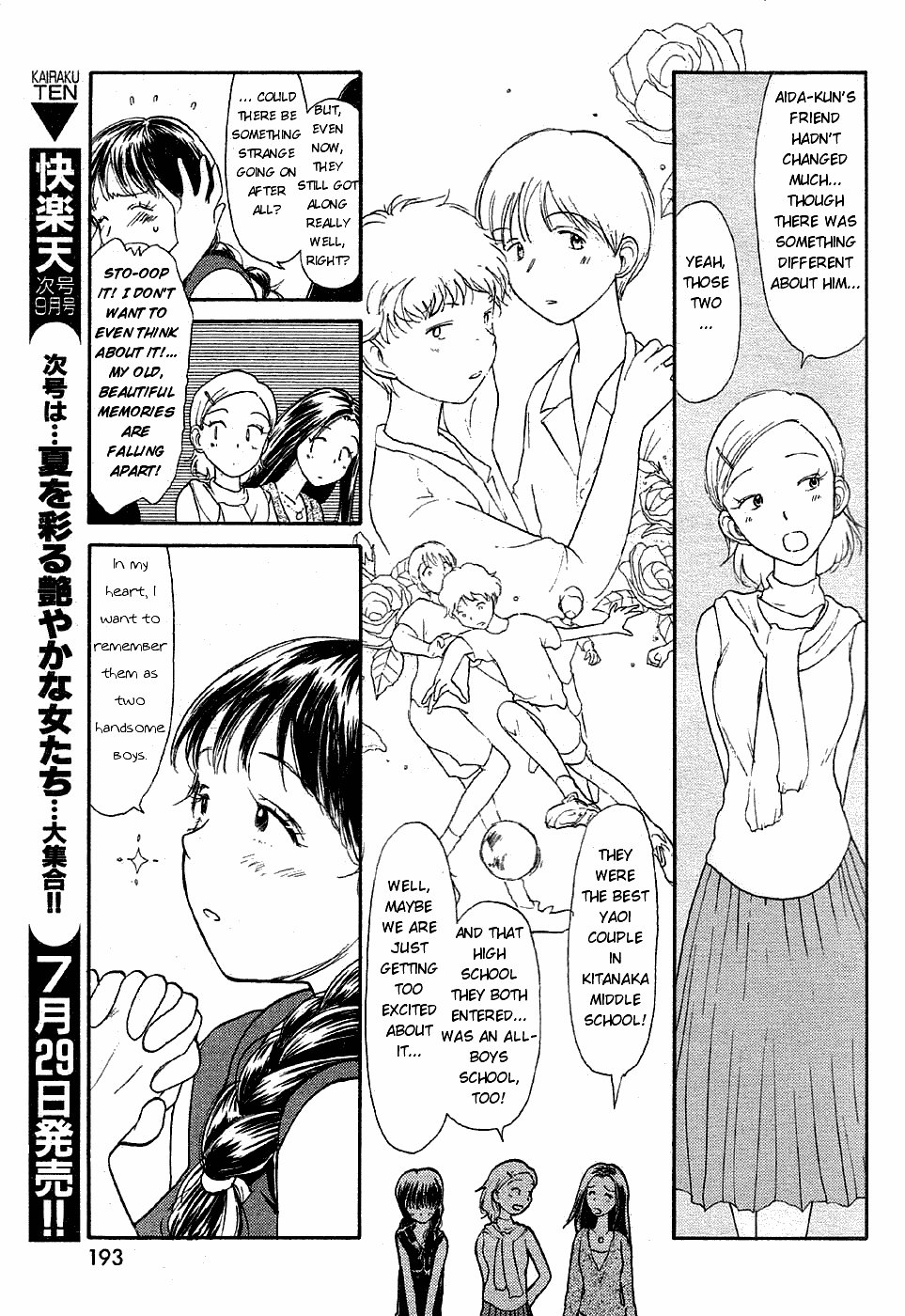 Inner Growth Inner Growth