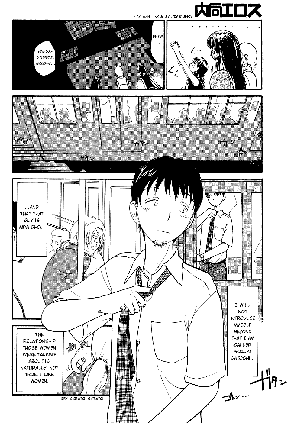 Inner Growth Inner Growth