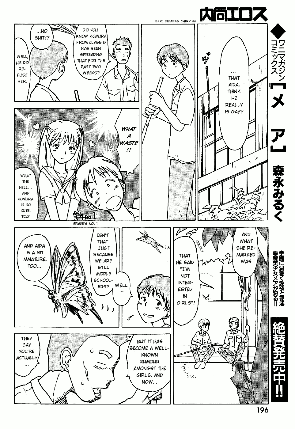 Inner Growth Inner Growth