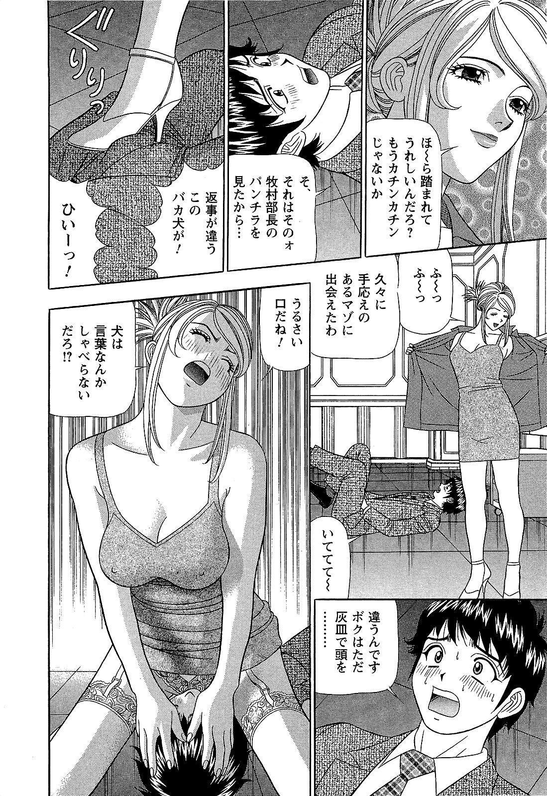 【山田康介】愛のメモリー