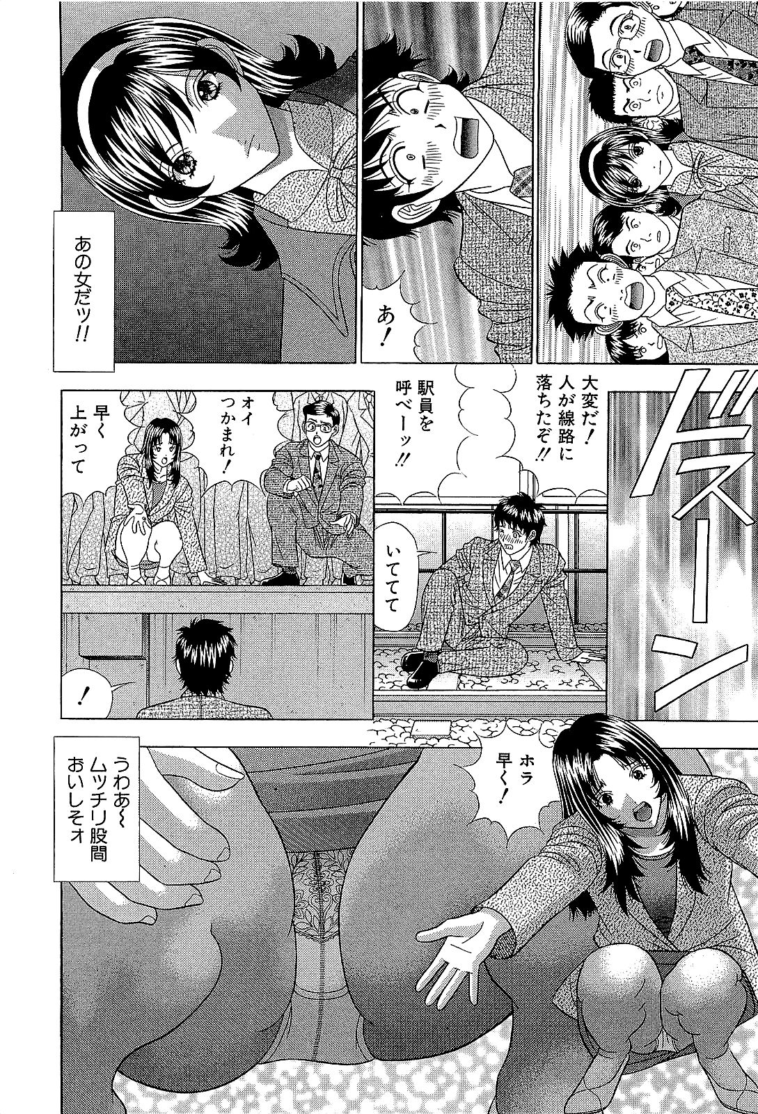 【山田康介】愛のメモリー