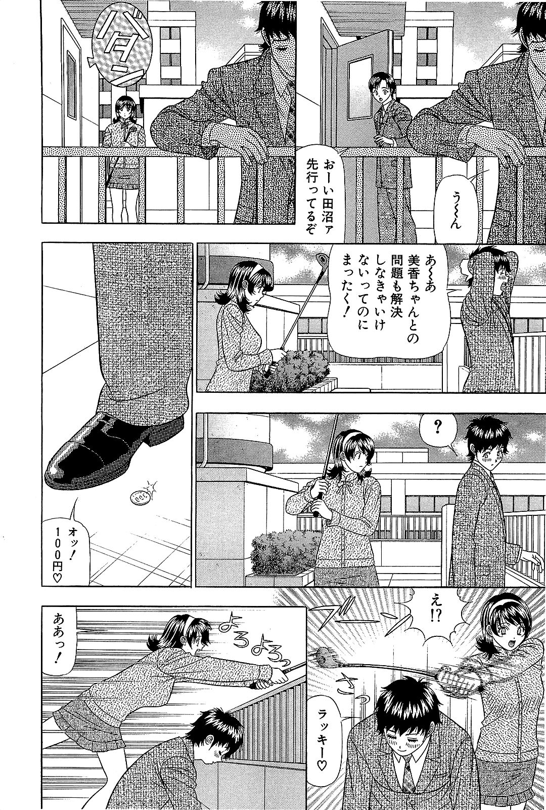 【山田康介】愛のメモリー