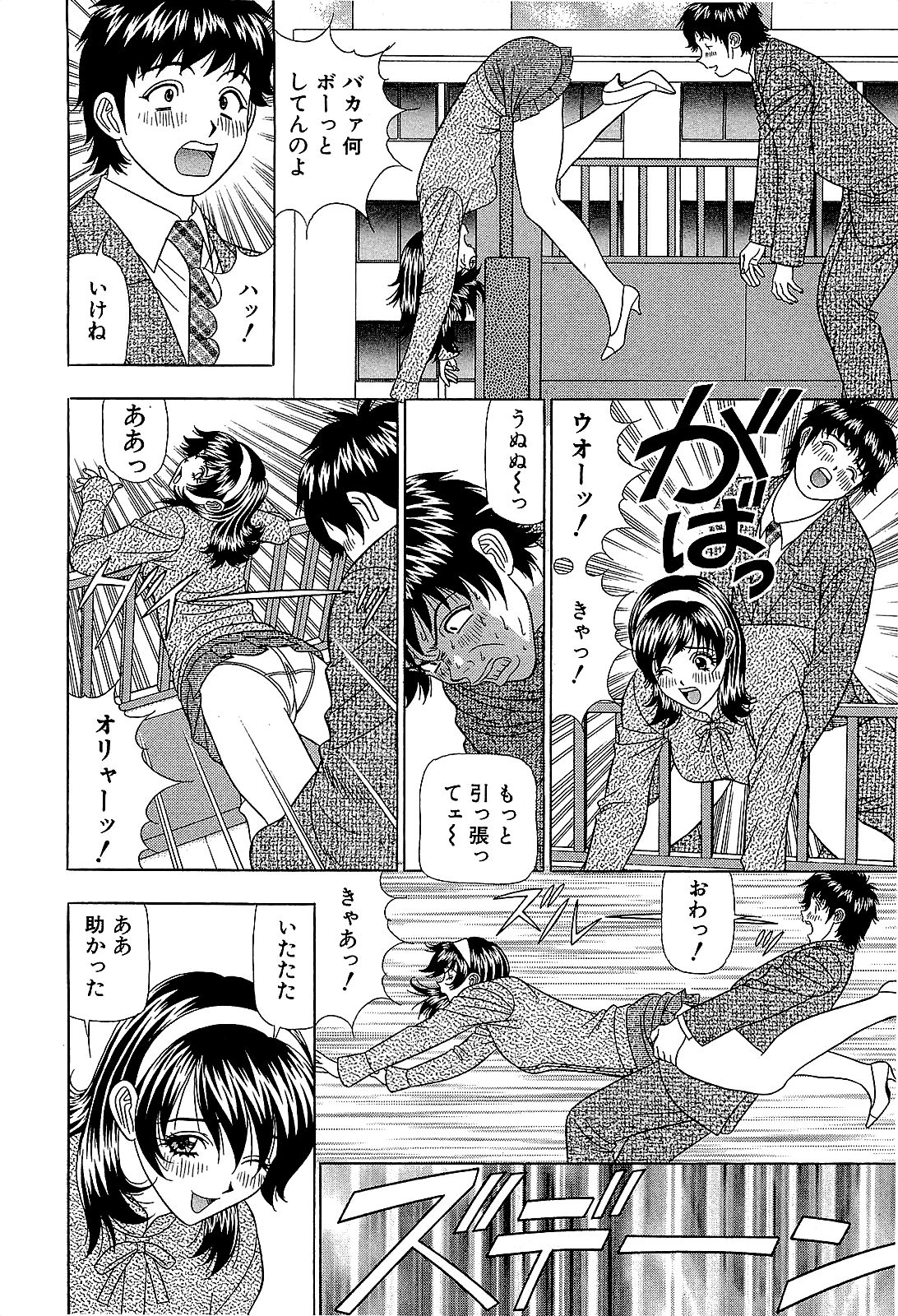 【山田康介】愛のメモリー