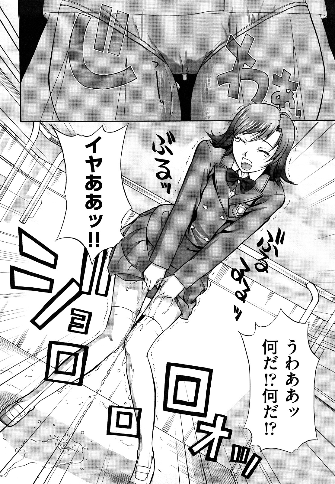 [たかのゆき] なかだし おかわり！