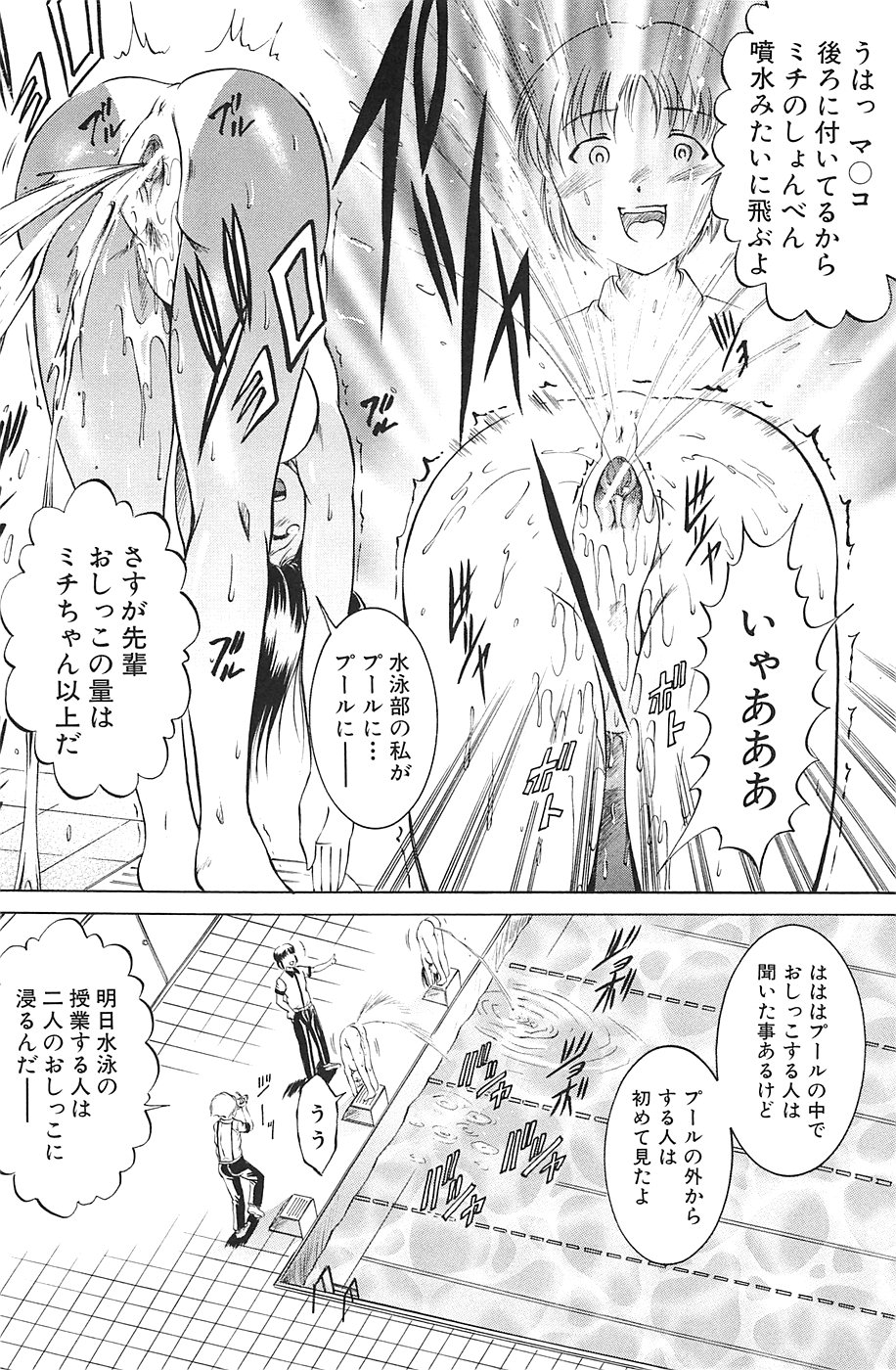 [木塚詠路] しょうすい