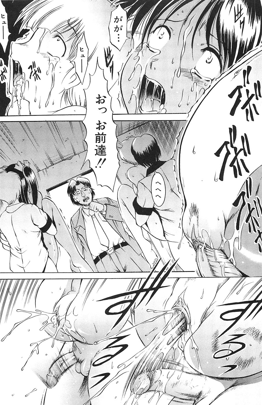 [木塚詠路] しょうすい