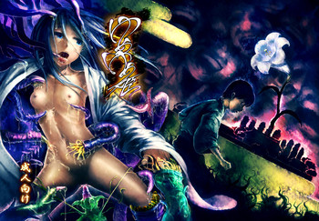 [ＡＨＯＢＡＫＡ (aho)] ゆめゆめ姫 2009年07月 (オリジナル)