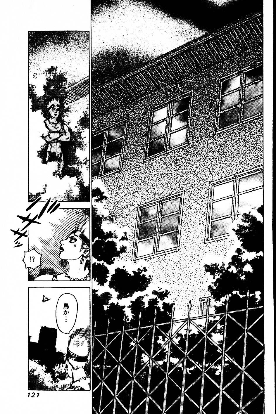 [山本貴嗣] 超CHAO