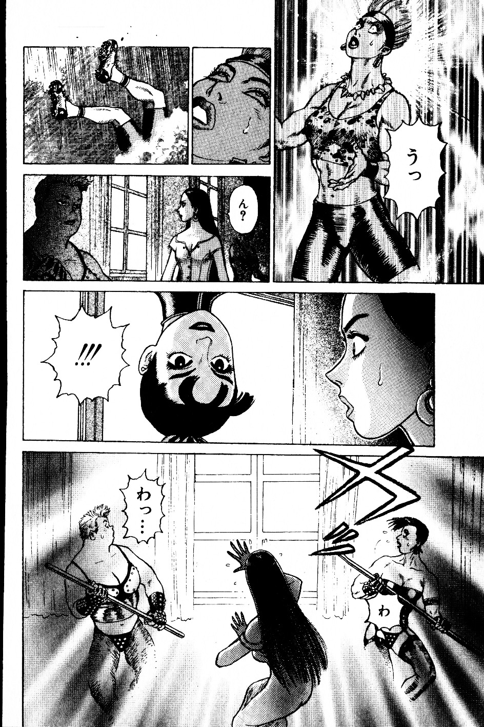 [山本貴嗣] 超CHAO