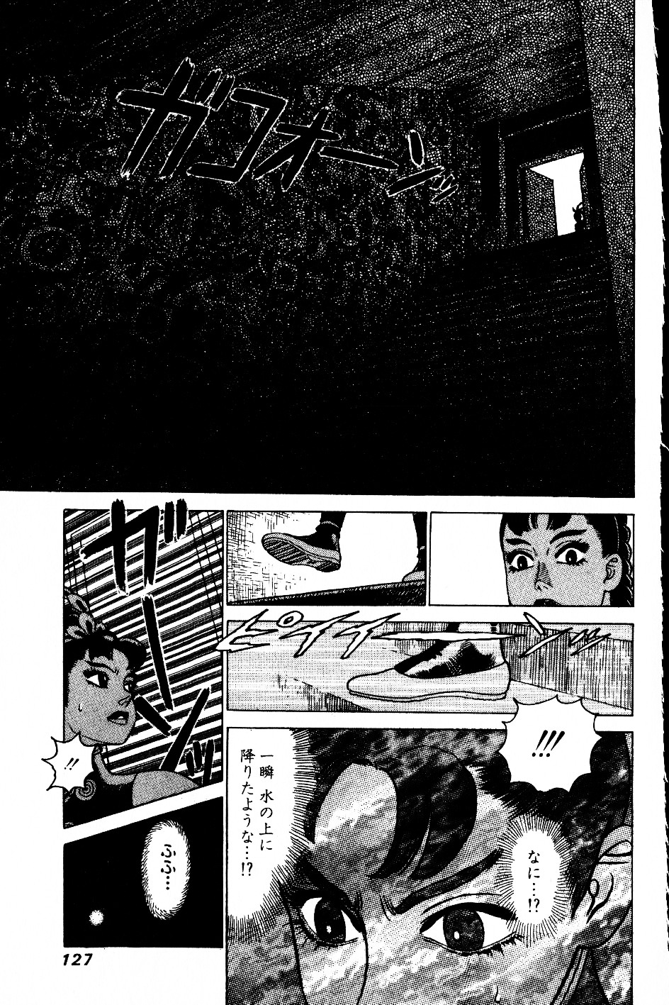 [山本貴嗣] 超CHAO