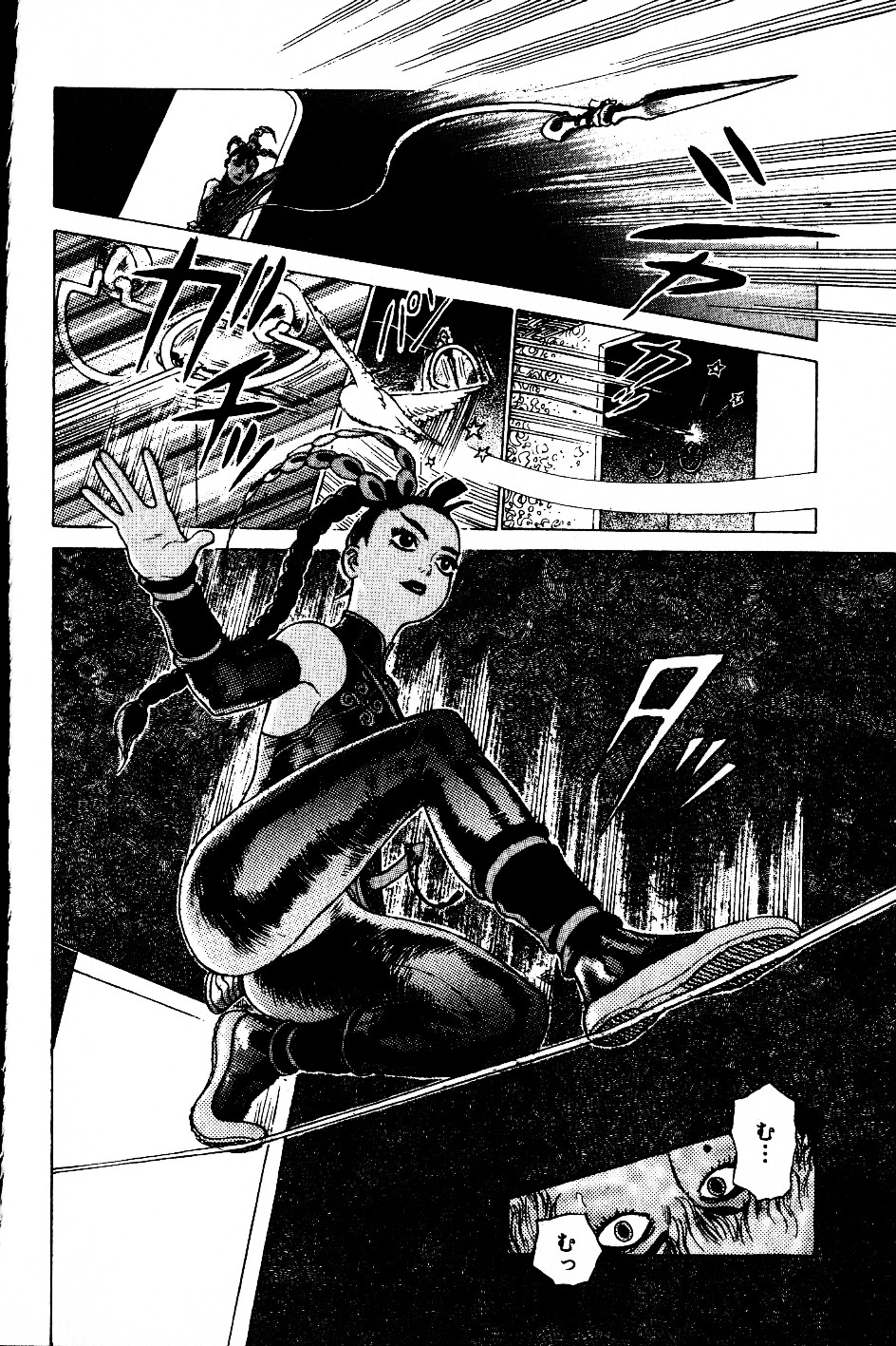 [山本貴嗣] 超CHAO