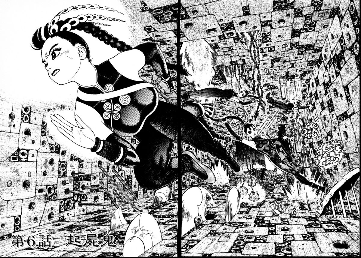 [山本貴嗣] 超CHAO