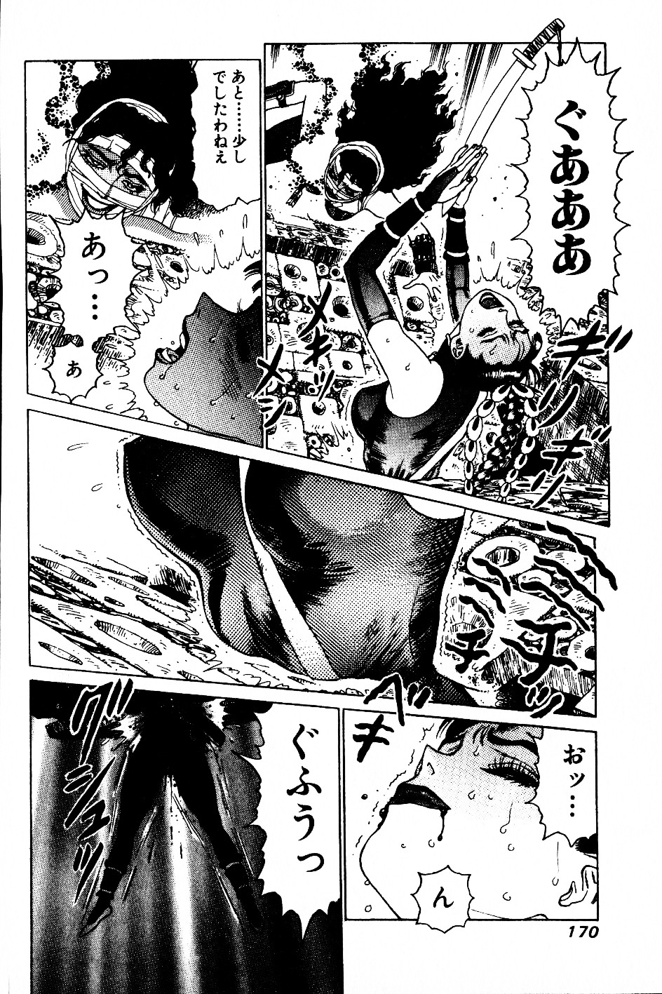 [山本貴嗣] 超CHAO