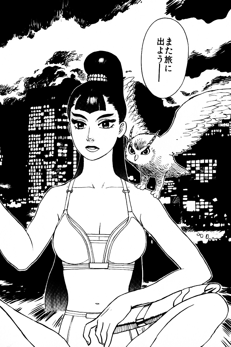 [山本貴嗣] 超CHAO