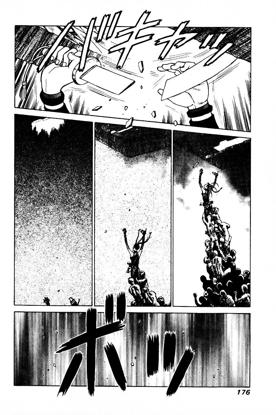 [山本貴嗣] 超CHAO