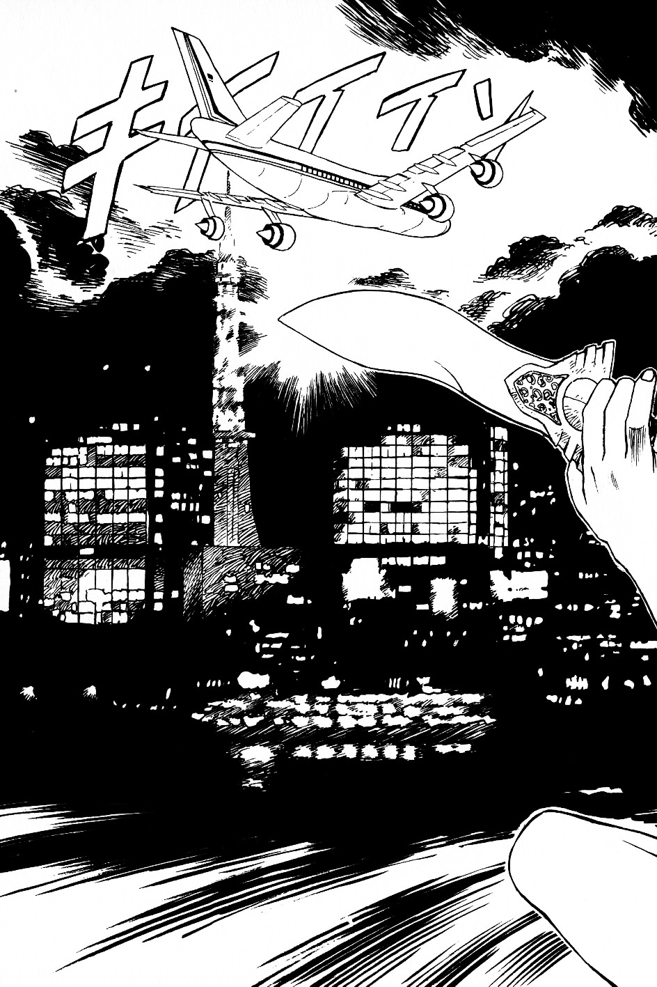 [山本貴嗣] 超CHAO