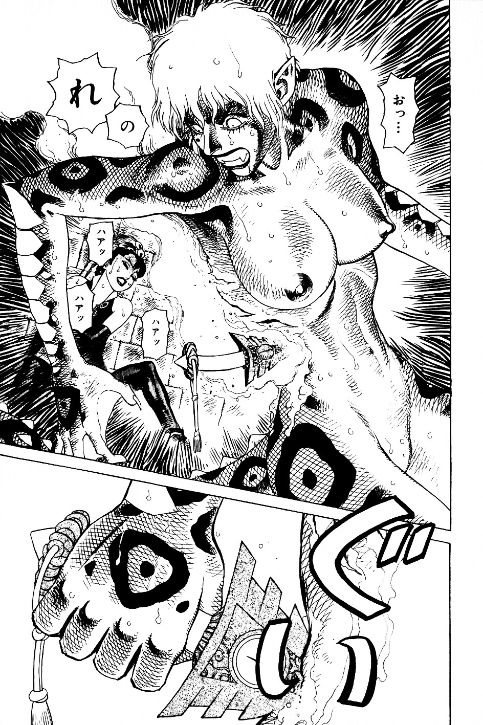 [山本貴嗣] 超CHAO