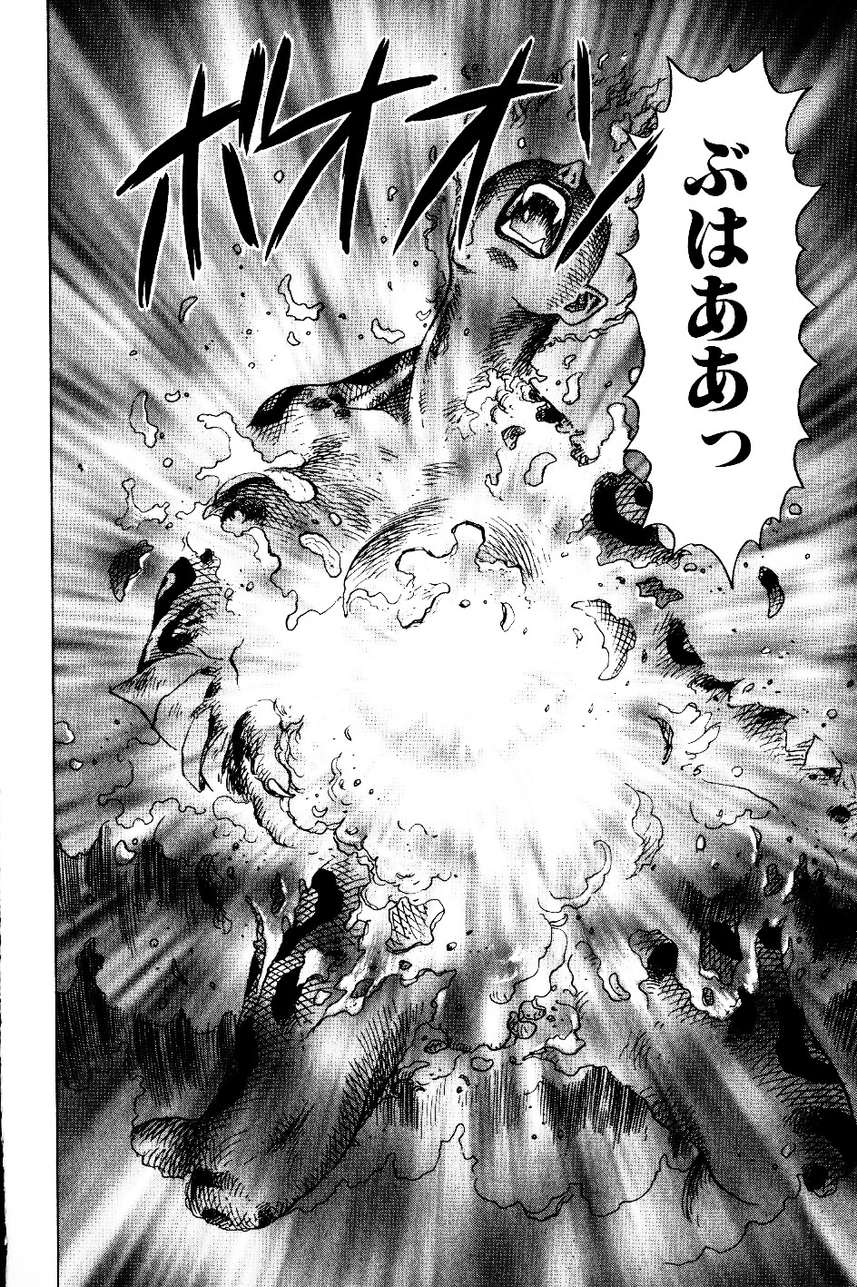 [山本貴嗣] 超CHAO