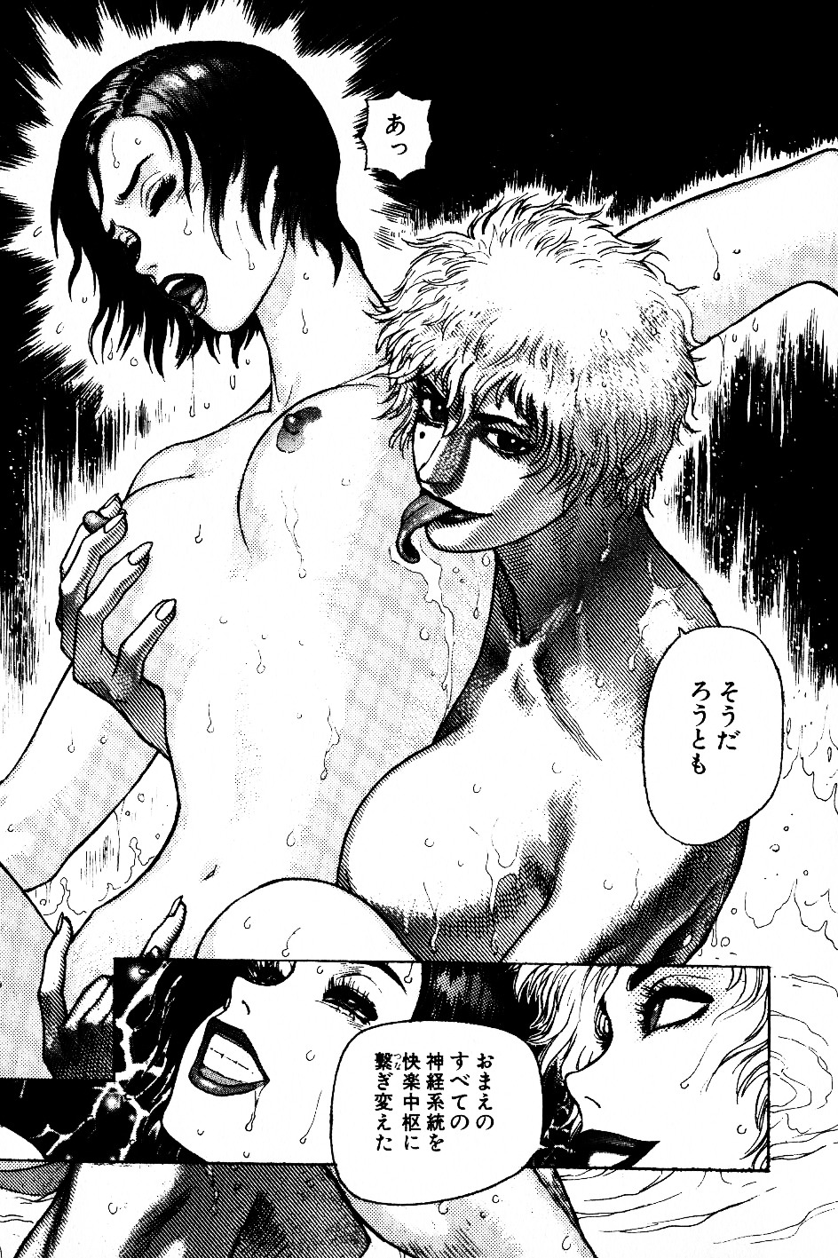 [山本貴嗣] 超CHAO