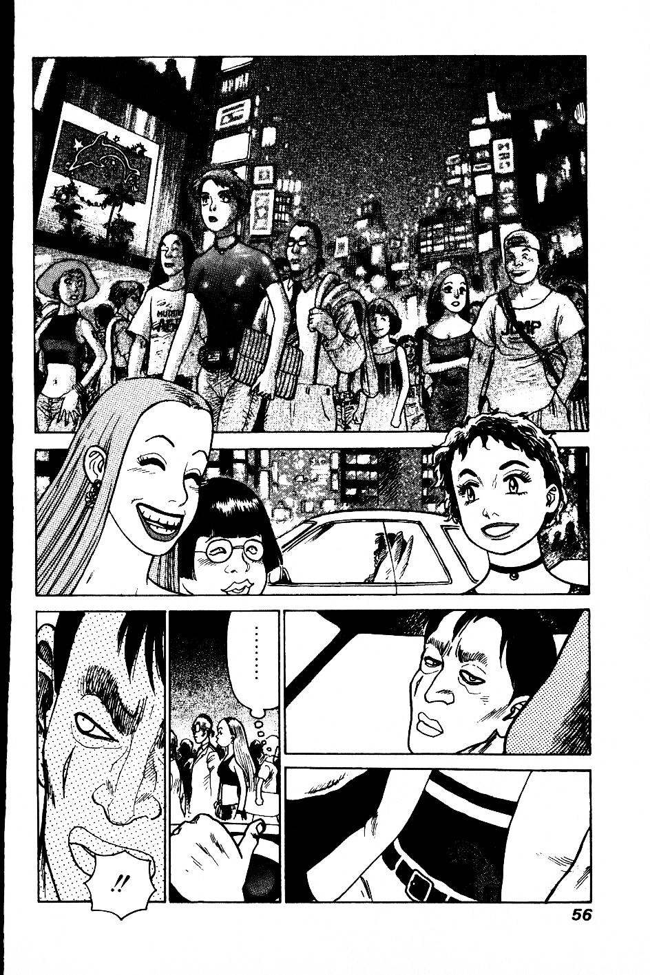 [山本貴嗣] 超CHAO