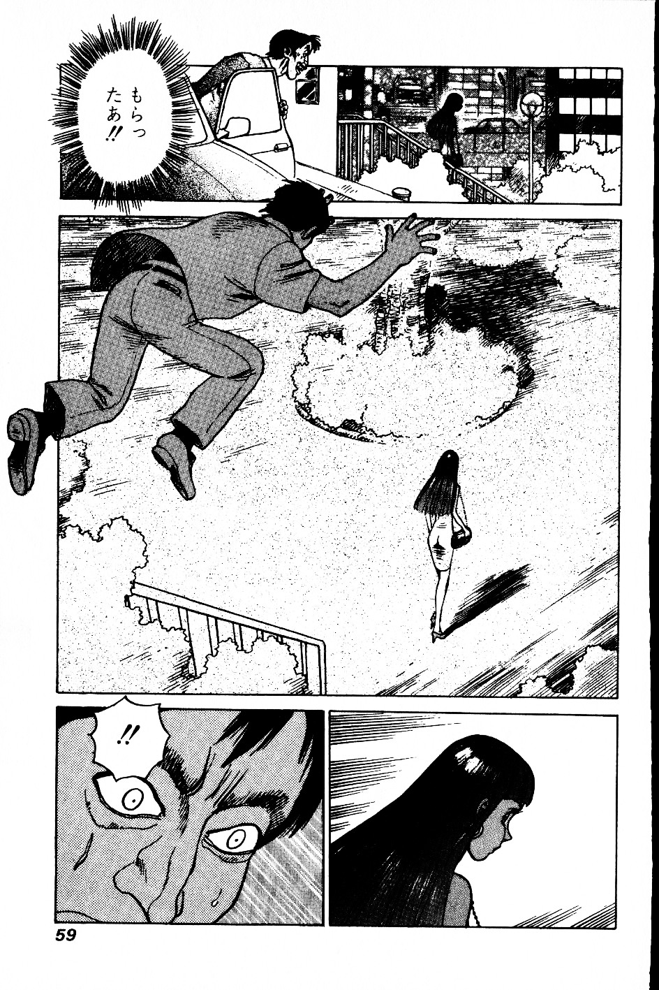 [山本貴嗣] 超CHAO