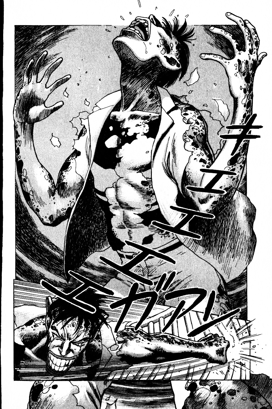 [山本貴嗣] 超CHAO