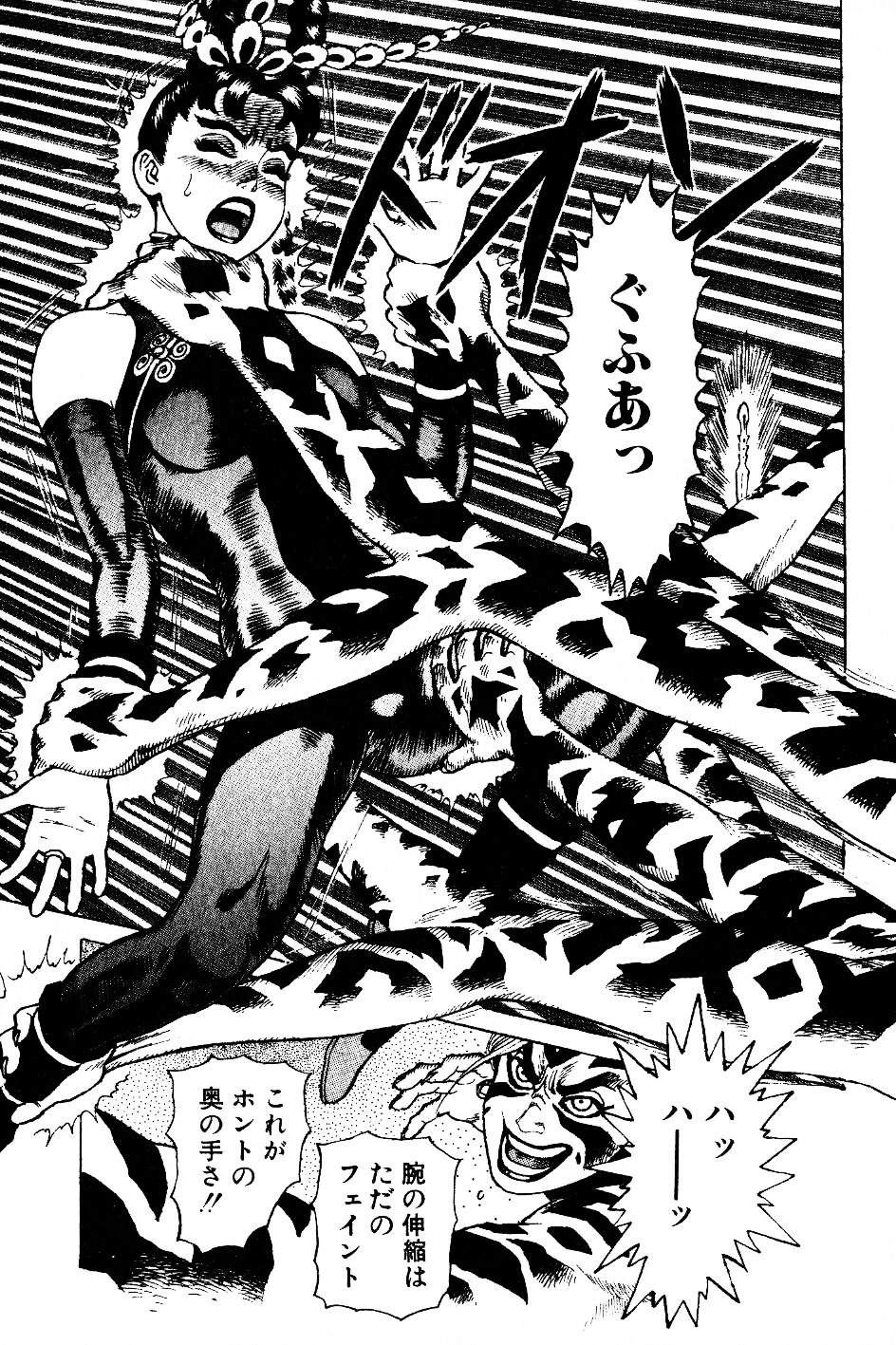 [山本貴嗣] 超CHAO