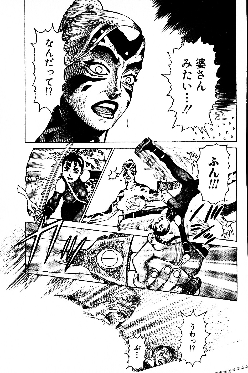 [山本貴嗣] 超CHAO