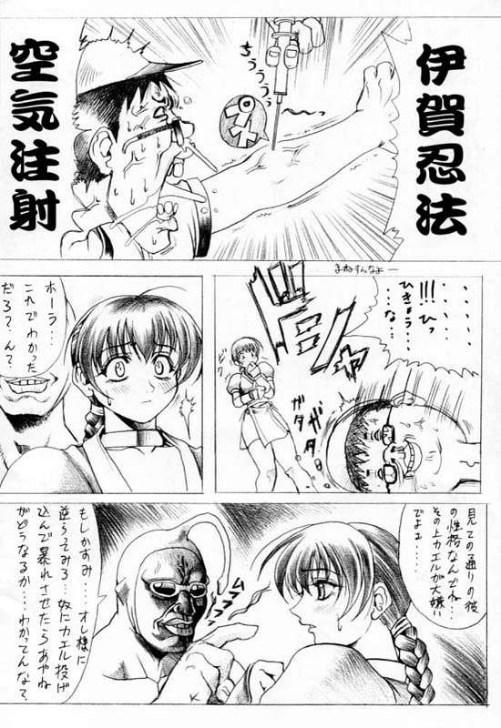 【ウォルケンクラッツァー】mousudeni genkai de gozaimasu