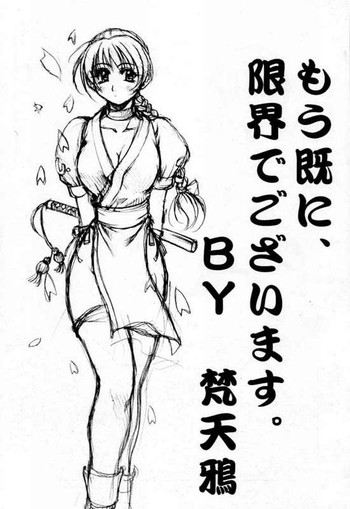 【ウォルケンクラッツァー】mousudeni genkai de gozaimasu 【ウォルケンクラッツァー】mousudeni genkai de gozaimasu