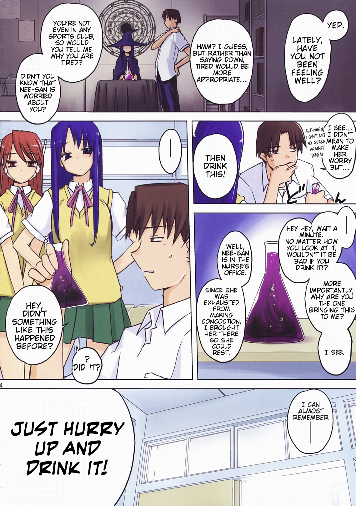 (C76) [Tear Drop (tsuina)] aphrodisiac (トゥハート) [英訳]