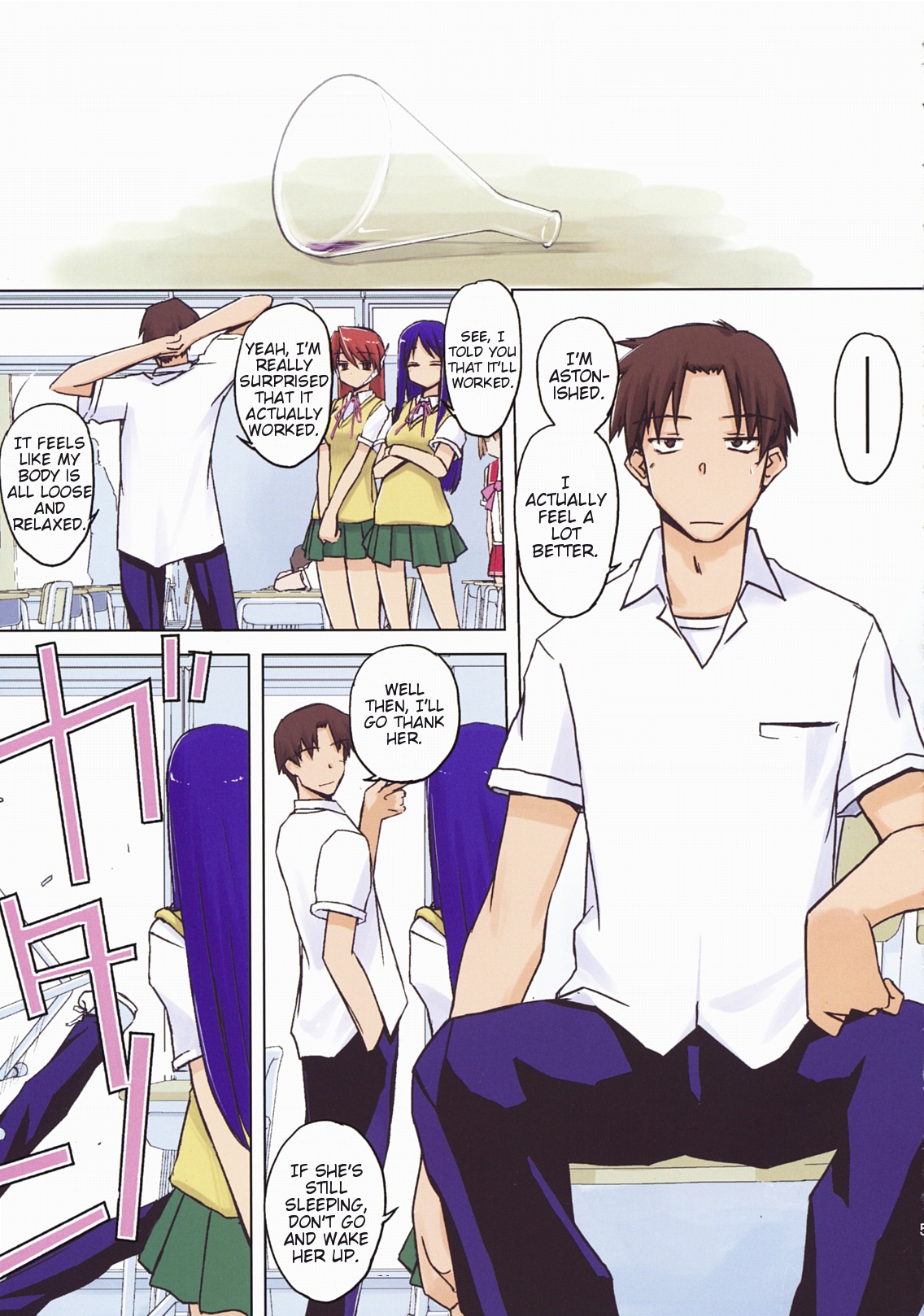 (C76) [Tear Drop (tsuina)] aphrodisiac (トゥハート) [英訳]