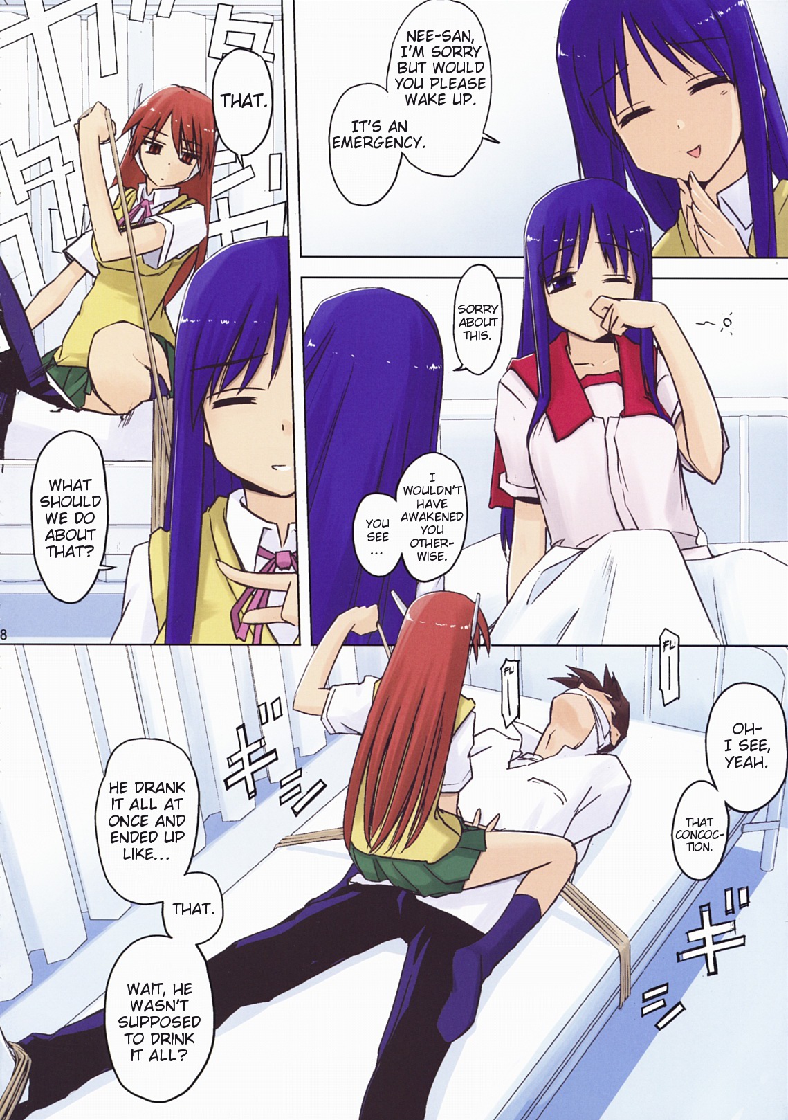 (C76) [Tear Drop (tsuina)] aphrodisiac (トゥハート) [英訳]