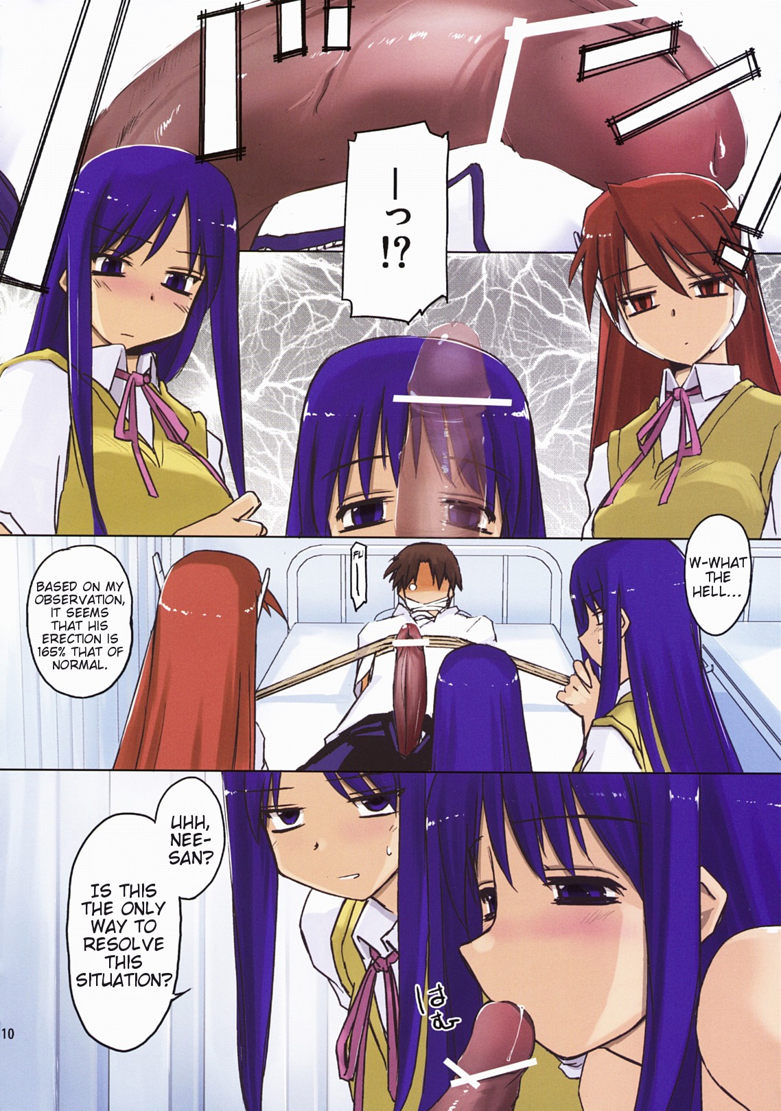 (C76) [Tear Drop (tsuina)] aphrodisiac (トゥハート) [英訳]