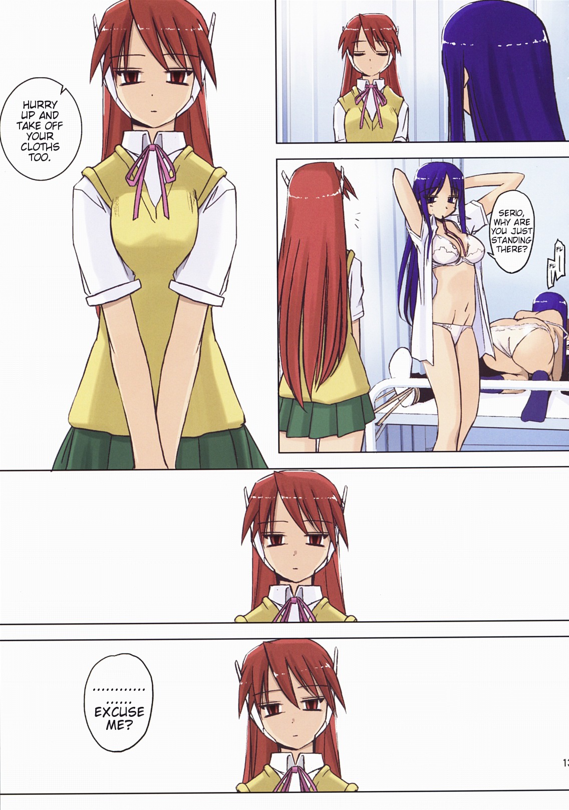 (C76) [Tear Drop (tsuina)] aphrodisiac (トゥハート) [英訳]