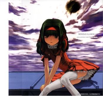 (C62) [こた (田中浩人)] SERIOUS ILLNESS 2 (ガンパレード・マーチ)