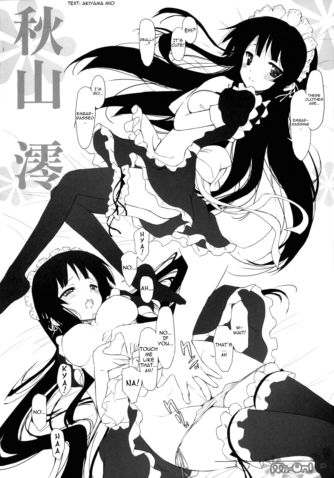 (C76) [Friendly Sky (CHuN)] Mi-On! (けいおん!) [英訳]