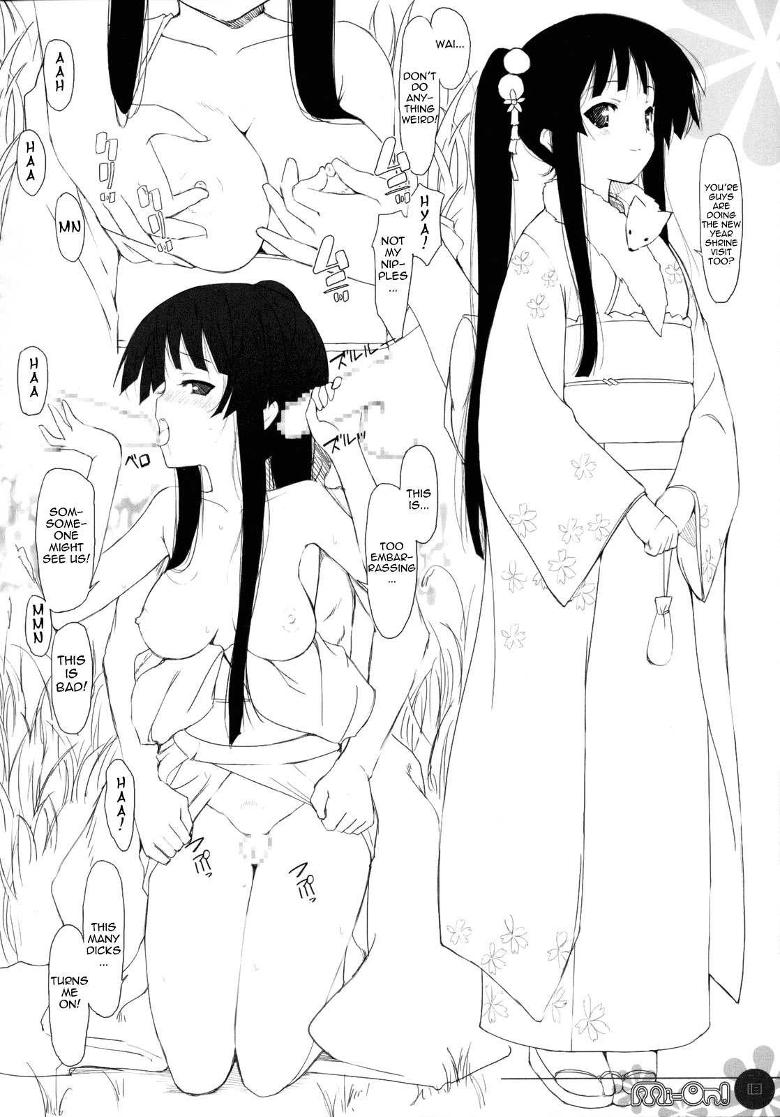 (C76) [Friendly Sky (CHuN)] Mi-On! (けいおん!) [英訳]