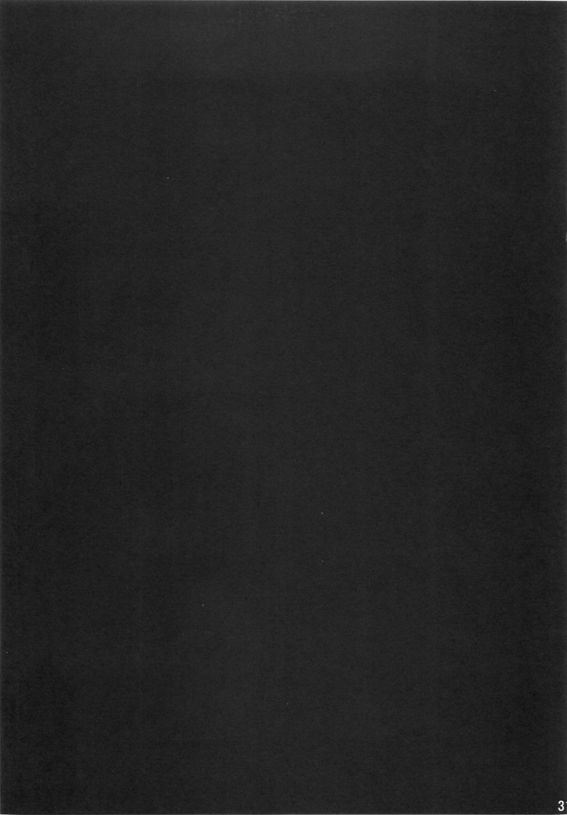 (C79) [IncluDe (ふぅりすと)] ○○さんちのしろうさぎ (東方Project)