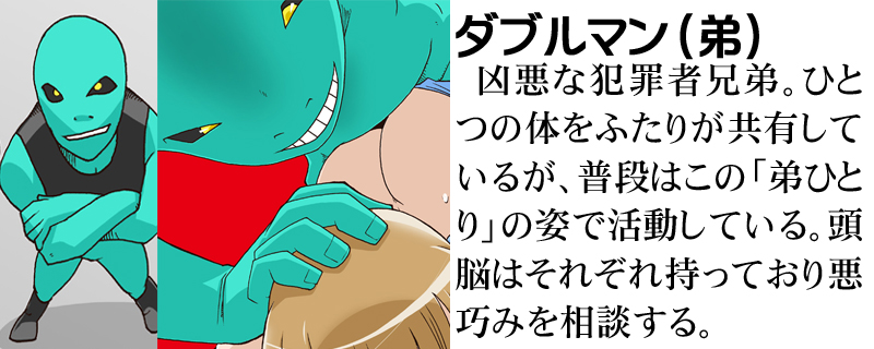 (同人誌)[らぶらぶ☆くらふと] 宇宙の女刑事 エルチ