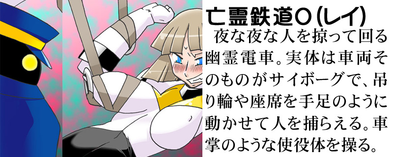 (同人誌)[らぶらぶ☆くらふと] 宇宙の女刑事 エルチ