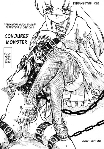 【すもも堂】びびあんべつ35【英語】 【すもも堂】びびあんべつ35【英語】