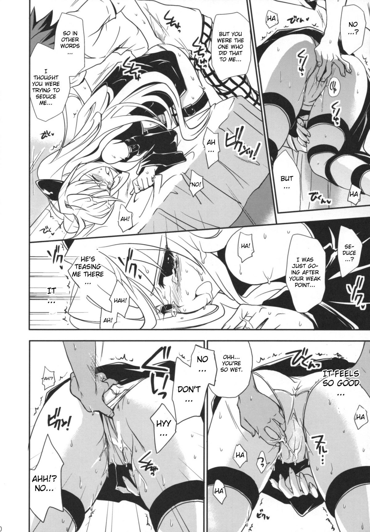 [たくみなむち (たくみなむち)] とらぶる総集編+ (ToLOVEる-とらぶる-) [英訳]